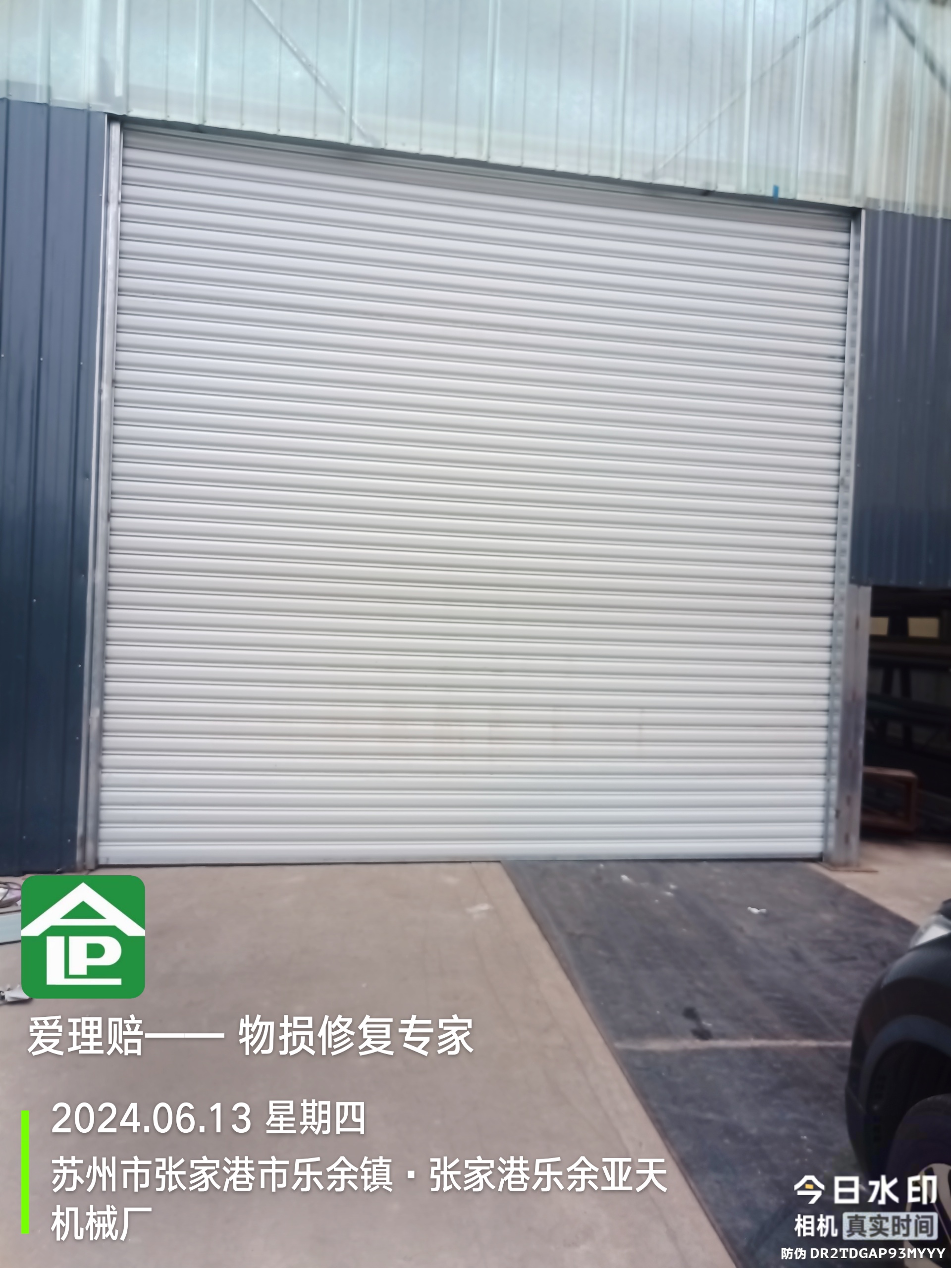 張家港電動(dòng)卷簾門(mén)